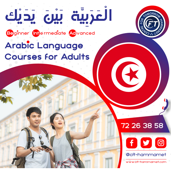  Cours d'arabe pour adultes
